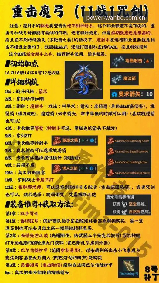万搏体育平台全面解析：从入口选择到资金安全的实战操作指南